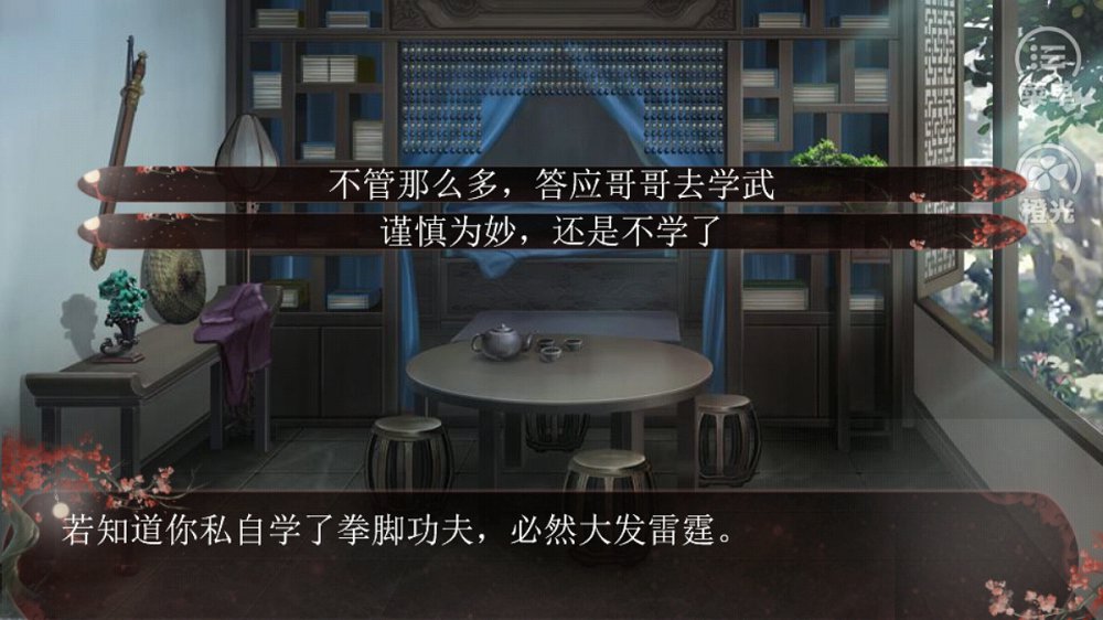 蛮荒之怒游戏