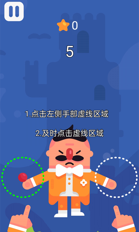 安卓迷你杂技团世界软件下载