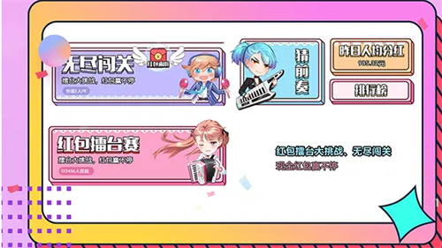 pk小天才