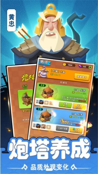 你敢过来吗app下载
