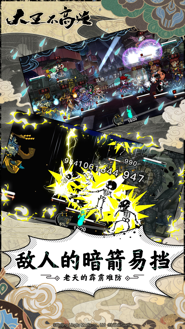 安卓血牌内购版app