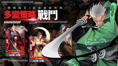 安卓华夏群侠传软件下载