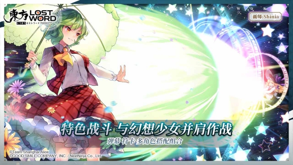 安卓次元幻境无限充版软件下载