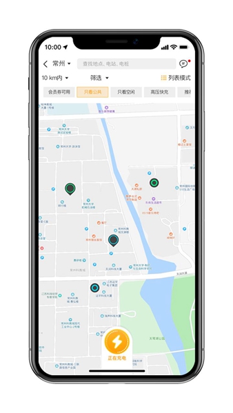 安卓星星充电 最新版软件下载