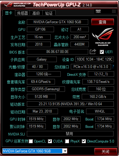 安卓gpu-z 中文版软件下载