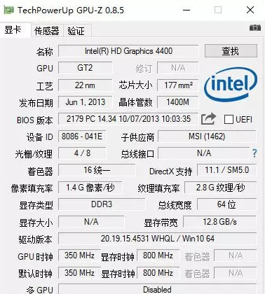 安卓gpu-z 中文版app