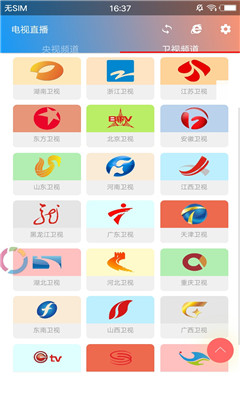 安卓小坏蛋影视软件下载