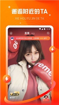 安卓玲萌直播软件下载