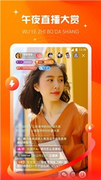 玲萌直播app下载