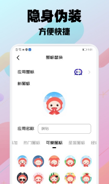 安卓游戏隐藏大神软件下载