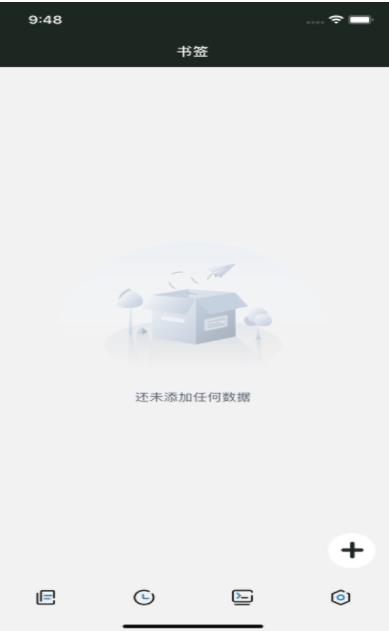 安卓小书愿软件下载