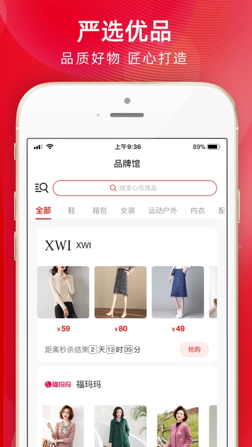 安卓乐创时代最新版app