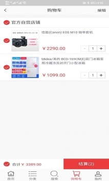 安卓哈吉斯软件下载