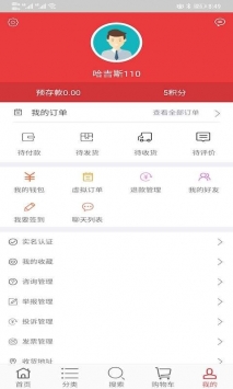 安卓哈吉斯app