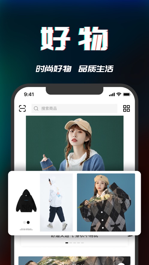 安卓万物由我软件下载