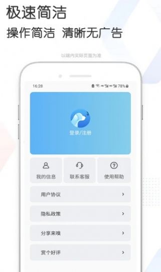 来嗅fdm网页视频app