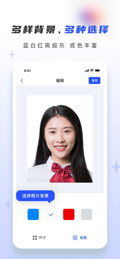 安卓证照大师.apkapp
