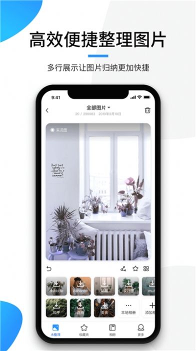安卓极简相册软件下载