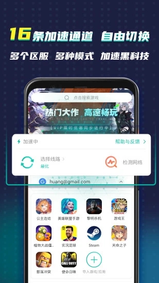 ourplay 官网最新下载下载