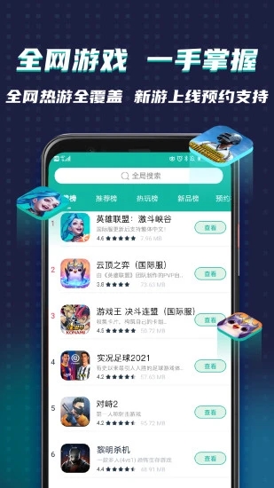 ourplay 官网最新下载app下载
