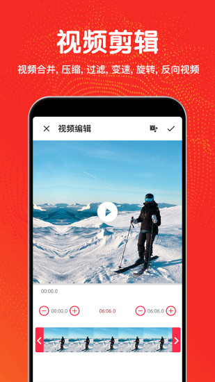 安卓max video player apk软件下载