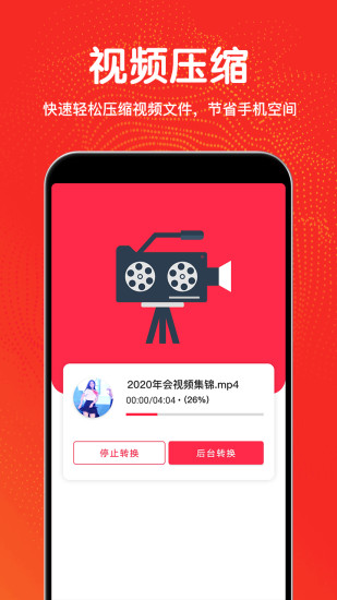 max video player apk下载