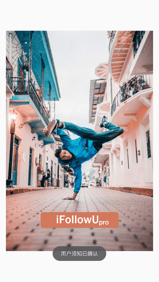 安卓ifollowuproapp