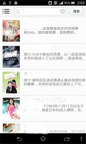 安卓绅士阁ssg视频app