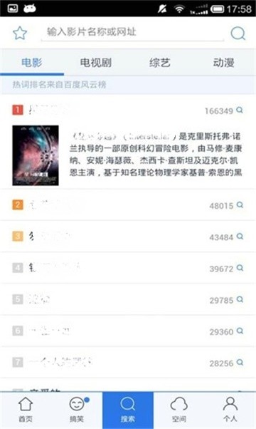 安卓绅士阁ssg视频软件下载