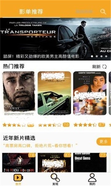 安卓害羞草传媒appapp