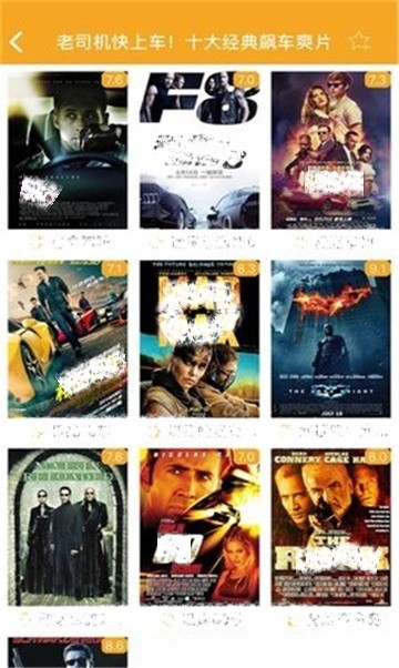 安卓害羞草传媒app软件下载