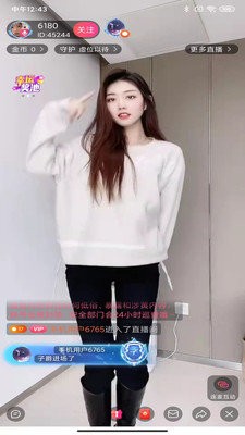 安卓忆心直播软件下载