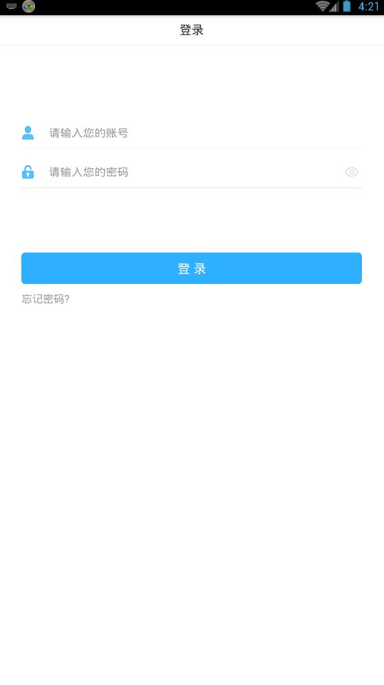 掌上邯郸客户端空中课堂app