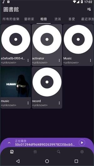 frolomuse音乐播放器下载