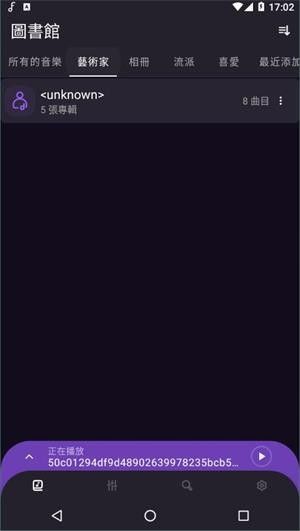 安卓frolomuse音乐播放器软件下载