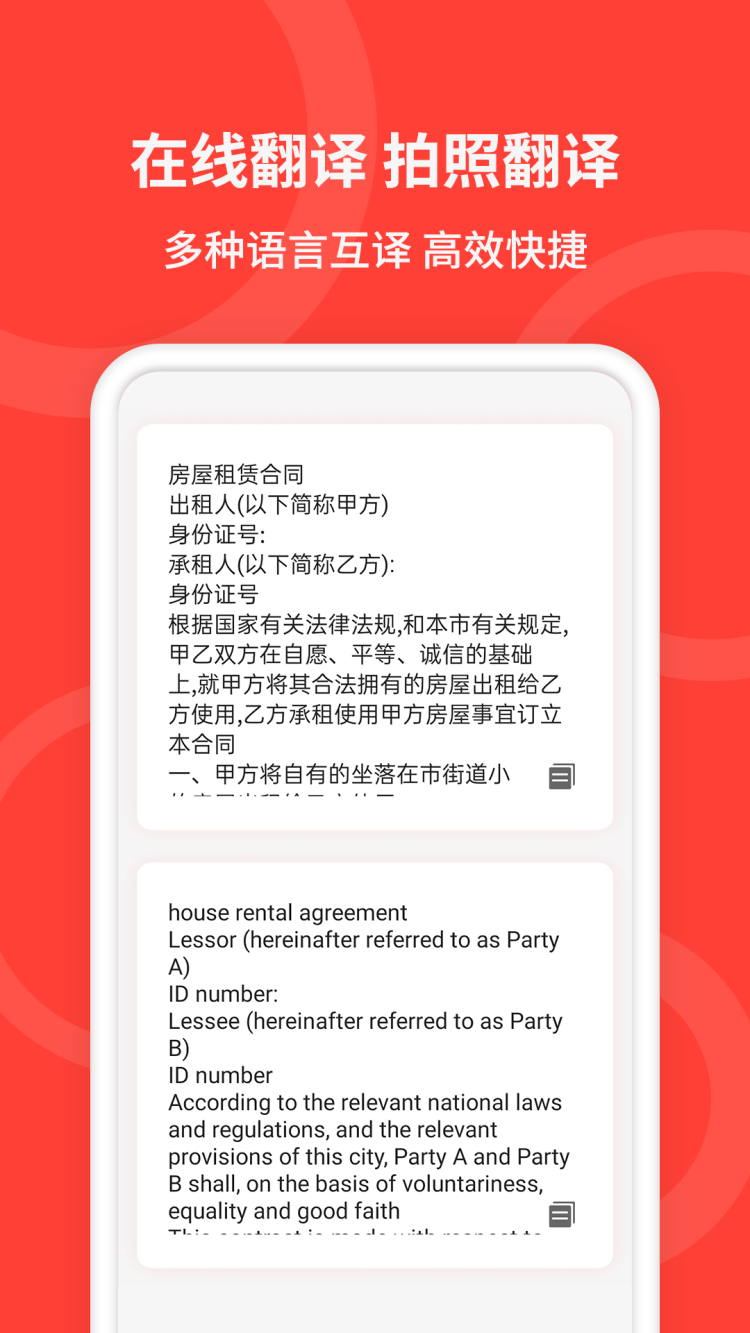 安卓手机扫描仪免费版软件下载