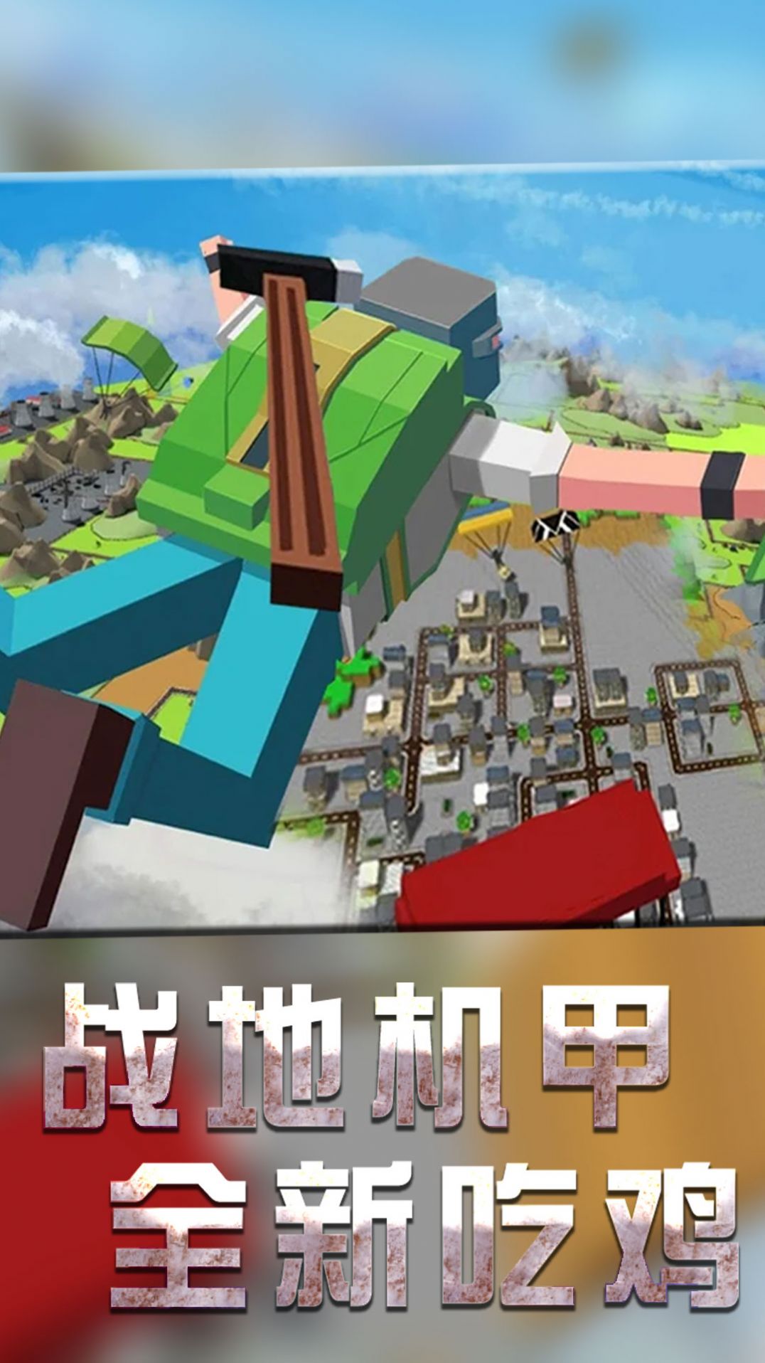 安卓王牌战斗游戏app