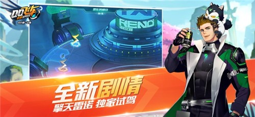 安卓qq飞车手游安卓版app