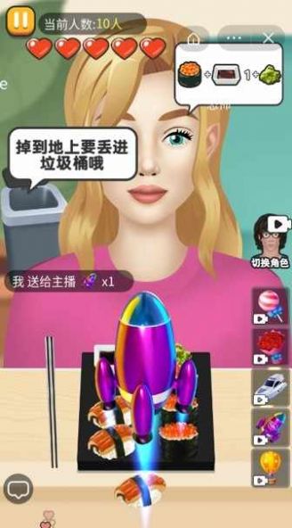 安卓模拟吃货主播游戏app