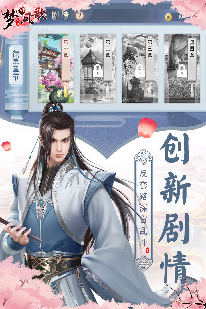 热江侠客传游戏下载