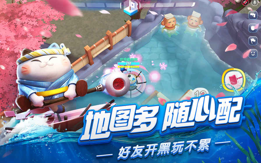 风暴对决 下载免费下载