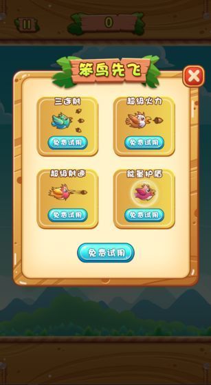 安卓星座传说冒险之旅app