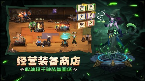 安卓装备英雄游戏app