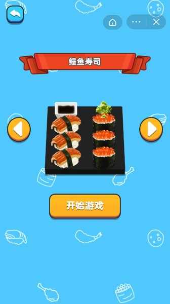 安卓模拟吃货主播破解版app