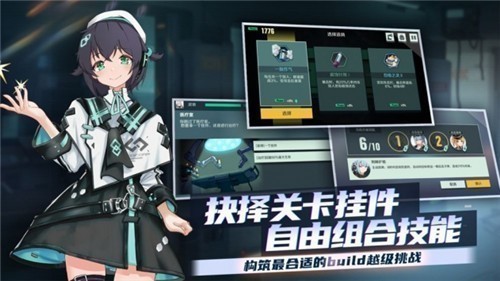 映月城与电子姬正式版下载