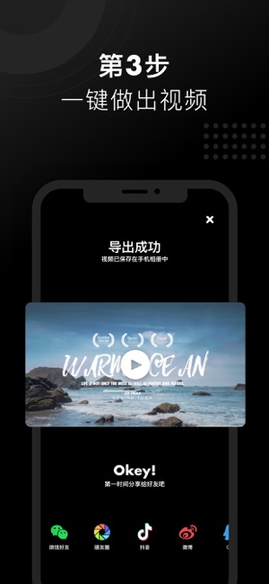 安卓沙拉视频app软件下载