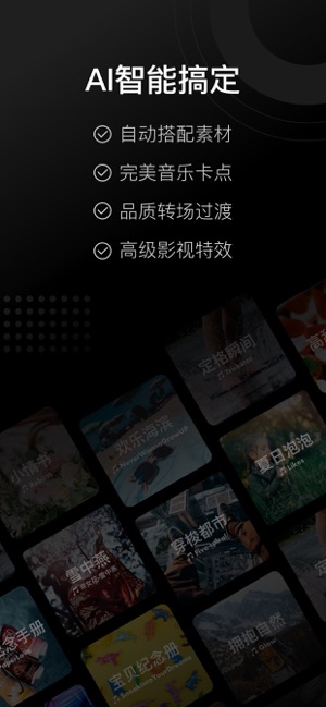 沙拉视频appapp下载