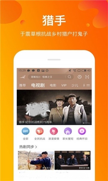 安卓小黑影视app