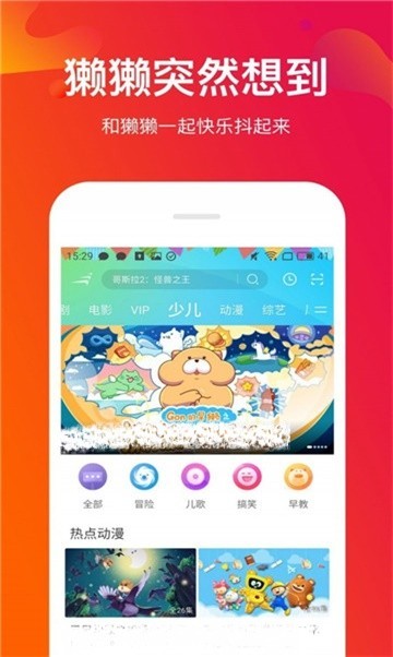 安卓小黑影视软件下载