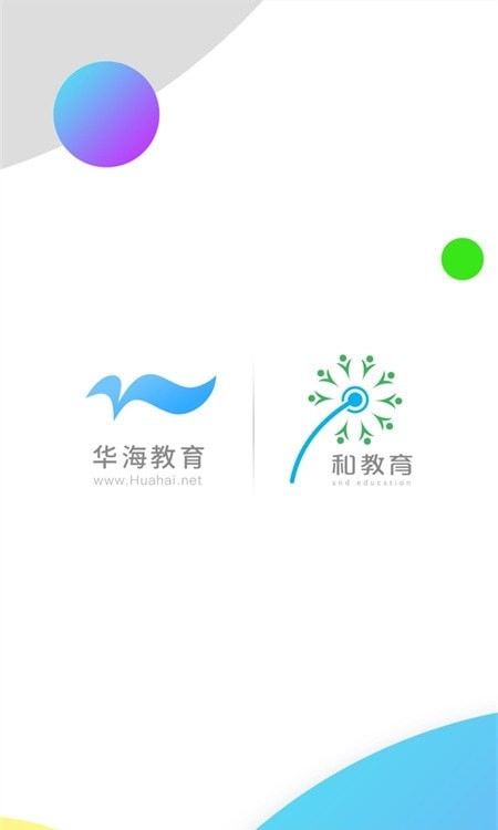 安卓浙海教育app